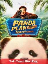Panda Plan: The Magical Tribe